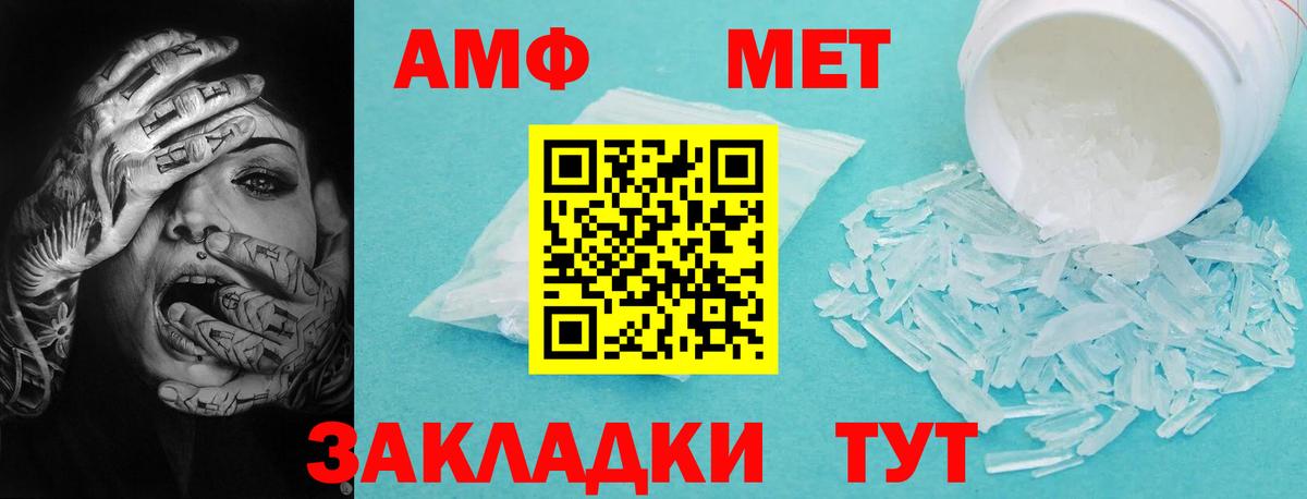 АМФ VHQ  Вход с VPN  Юрга 