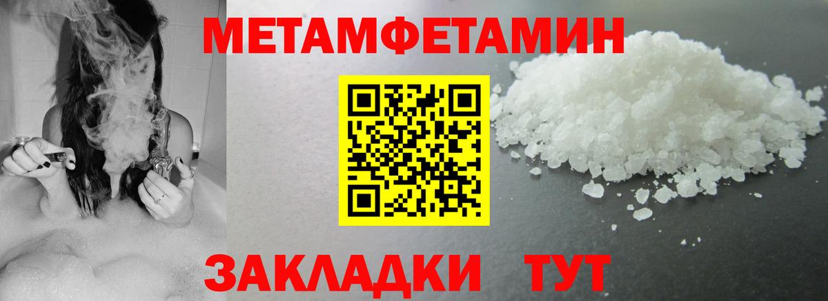Amphetamine Розовый Юрга