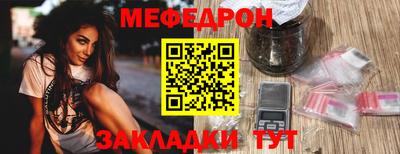 наркотики Кумертау