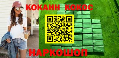 наркотики Кумертау