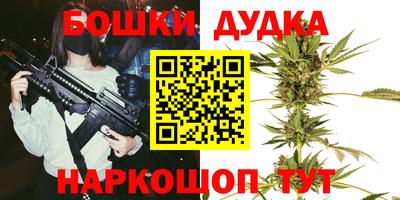 каннабис Ливны