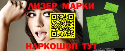 mix Лесосибирск