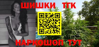 каннабис Ливны