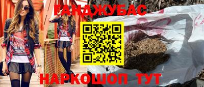 наркотики Кумертау