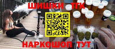 кокаин премиум Кунгур
