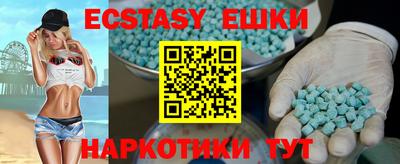 кокаин премиум Кунгур