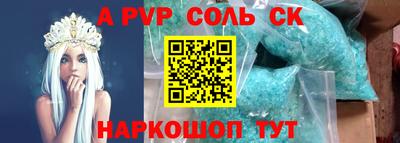 кокаин премиум Кунгур