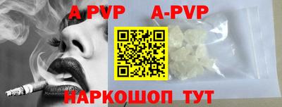 кокаин премиум Кунгур