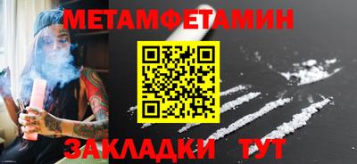 кокаин премиум Кунгур