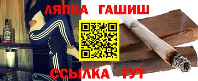 каннабис Ливны
