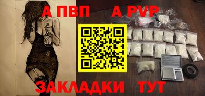 каннабис Ливны