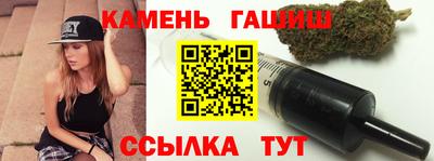 каннабис Ливны
