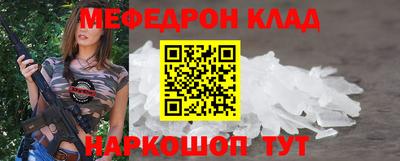 наркотики Кумертау