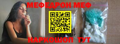 MDMA Кулебаки