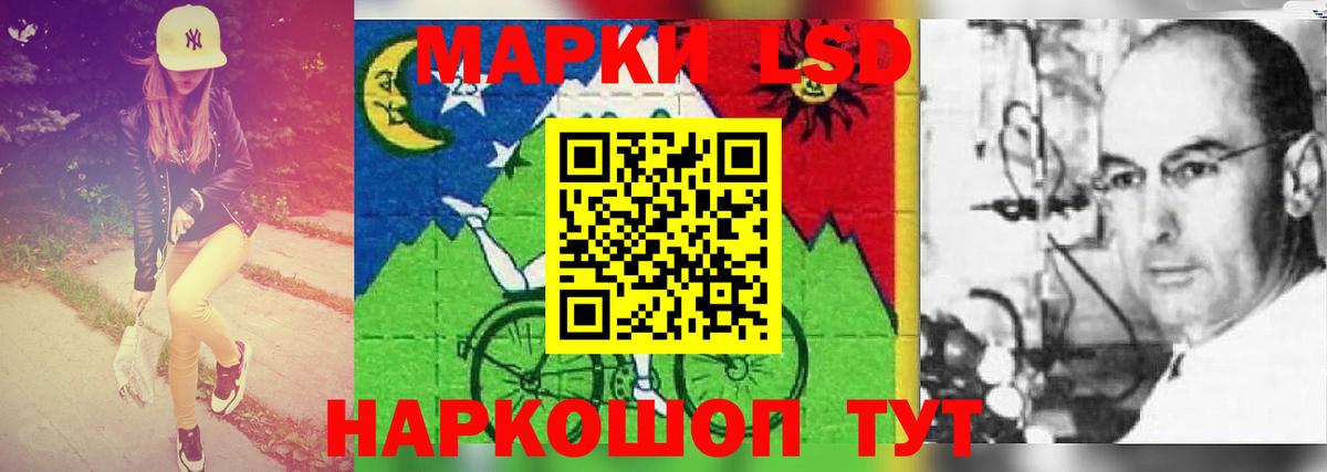 ЛСД экстази кислота Юрга