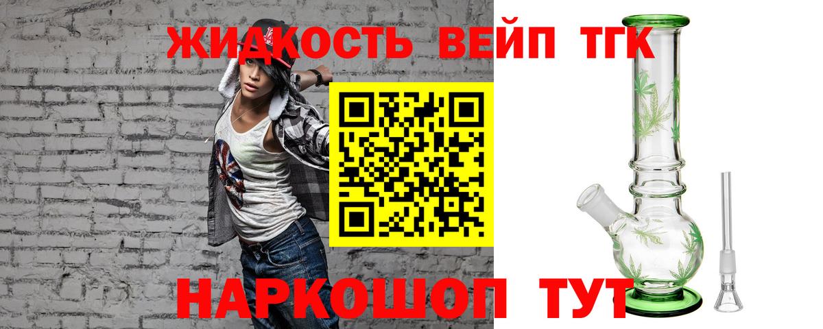 MEGA как войти  Вход с VPN  Юрга  Дистиллят ТГК THC oil  ТГК гашишное масло 