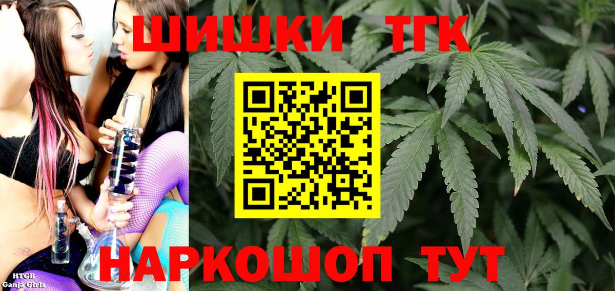 Канабис план  Конопля THC 21%  Юрга  Вход с VPN  Каннабис VHQ  МАРИХУАНА Amnesia 